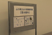 解説パネルの様子です。