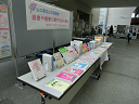 当館のブースの様子です。