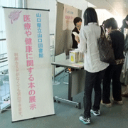 来場された方々に、資料を見ていただいている様子です。